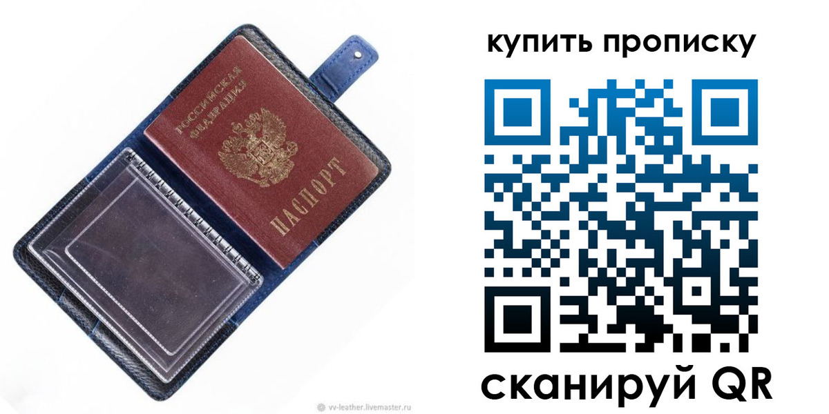 временная регистрация адрес в Гусиноозёрске