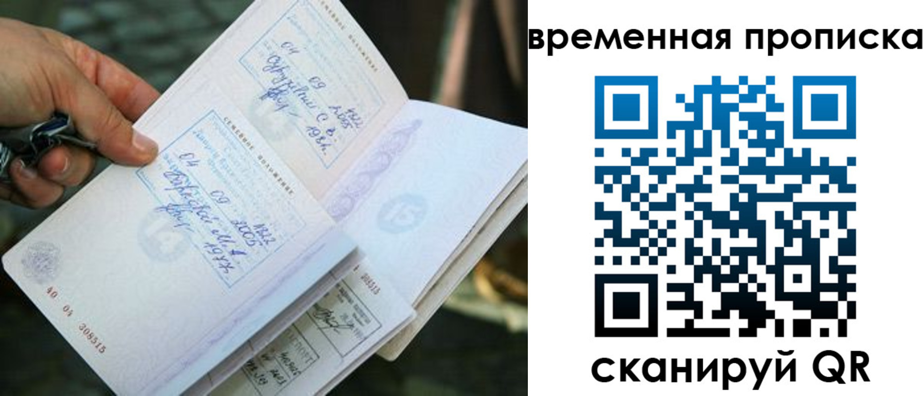 пропишу в квартире в Гусиноозёрске