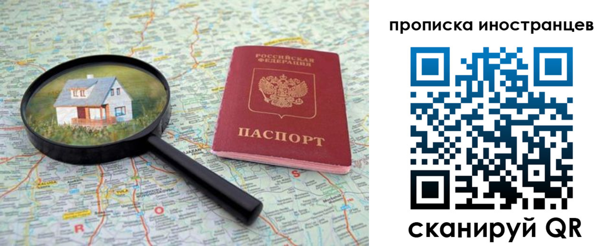 временная регистрация надежно в Гусиноозёрске