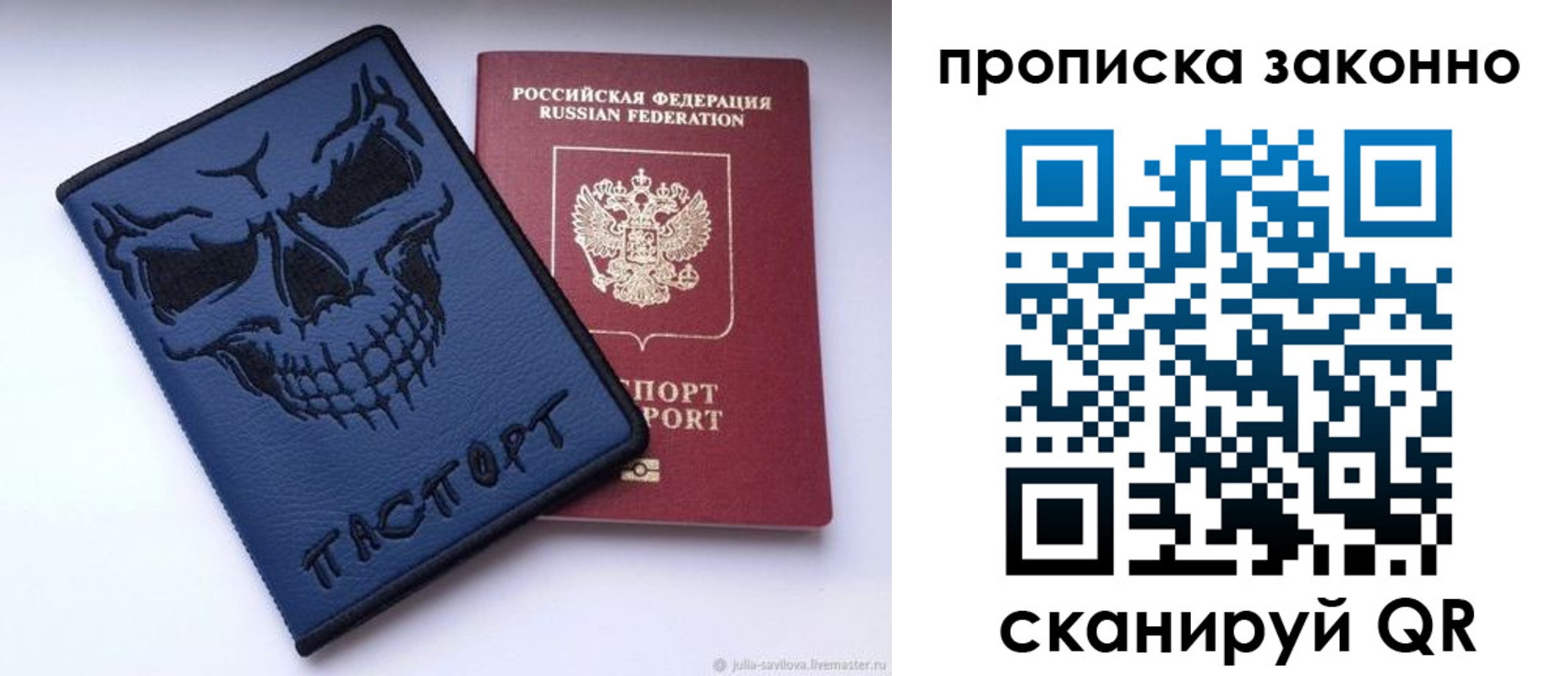 временная регистрация поиск в Гусиноозёрске